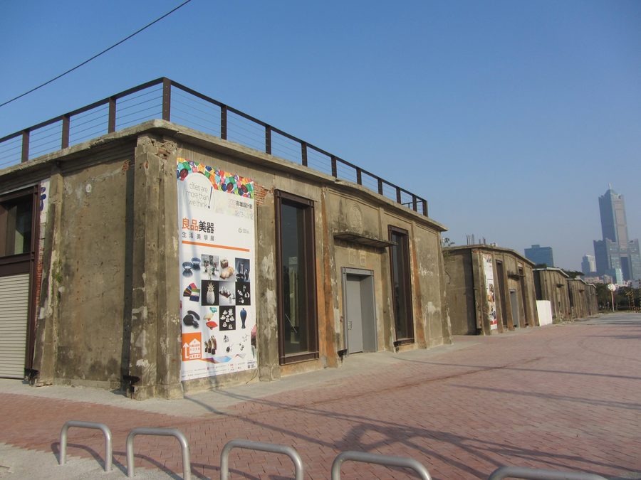 Склады Dayi у арт-центра Pier-2 в районе Yancheng