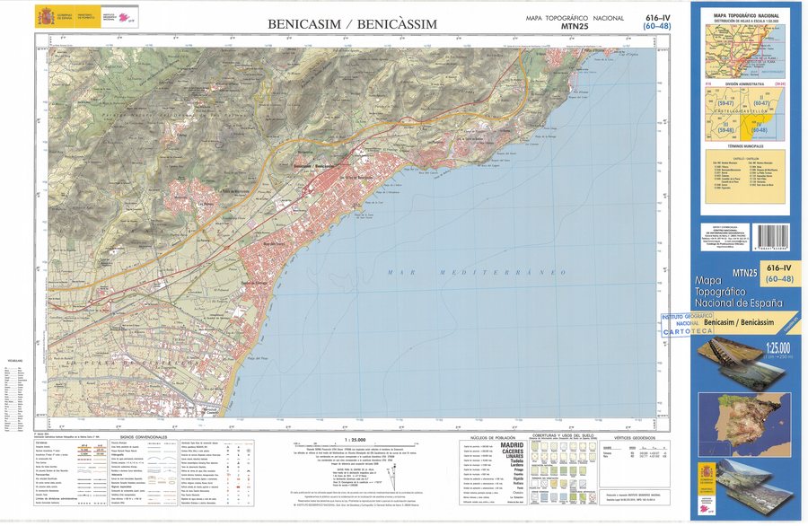 File:MTN25-0616c4-2014-Benicasim Benicassim.jpg
