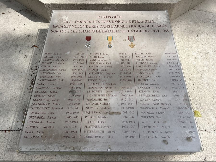 File:Monument Combattants Juifs Morts France WWII Cimetière Parisien Bagneux - Bagneux (FR92) - 2024-08-29 - 4.jpg