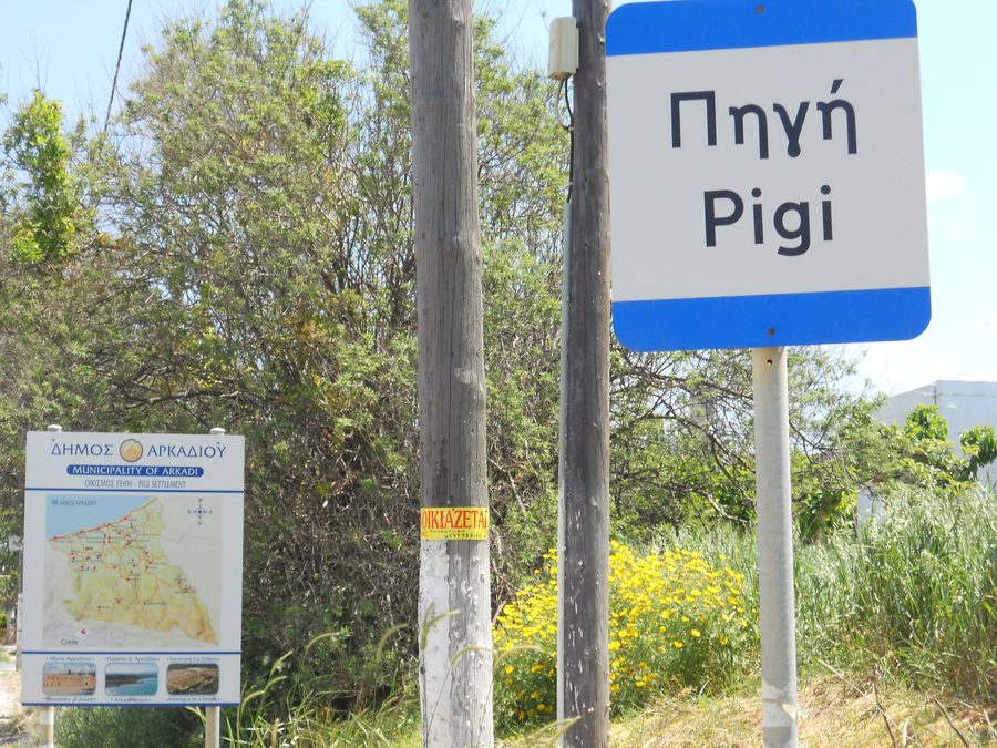 Знак Пиги и карта муниципалитета Аркади у въезда в поселение Пиги в Ретимно