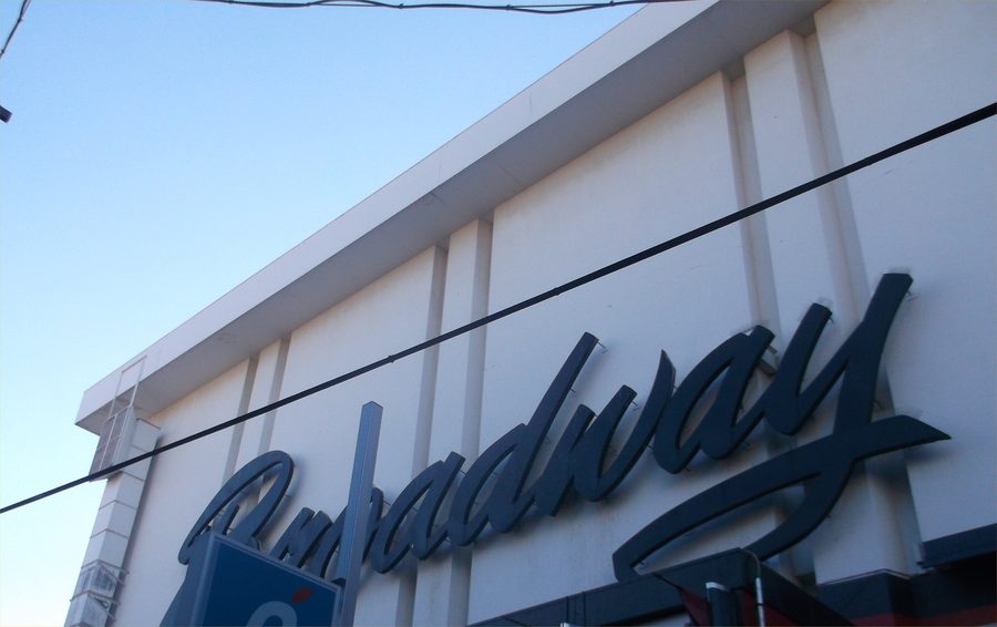Торговый комплекс Nakano Broadway в Токио, вид с восточной стороны