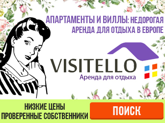 Visitello - Отдых в Черногории